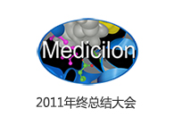 尊龙凯时年终总结大会乐成召开