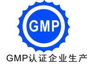“史上最严GMP”大限已至1800家药企已被停产？