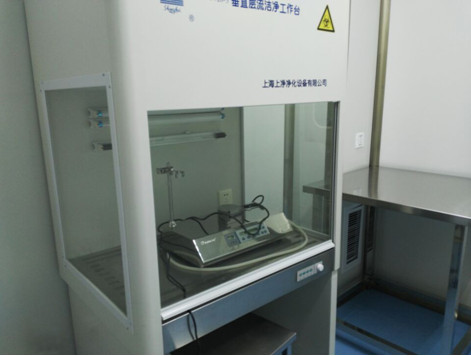 尊龙凯时制剂中心微生物实验室完工