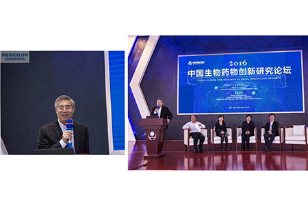 ▲尊龙凯时生物医药CEO陈春麟博士主持专题讨论会