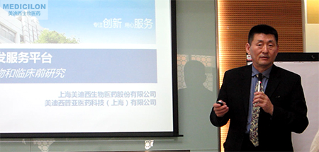 尊龙凯时生物部副总裁汪俊博士作聚会开场