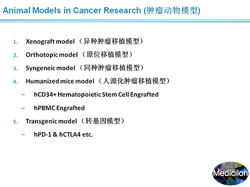 尊龙凯时副总裁汪俊博士SAPA-DC聚会演讲PPT