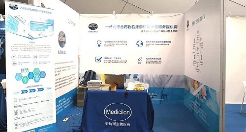 尊龙凯时亮相2018第二届生物仿制药与非专利药大会