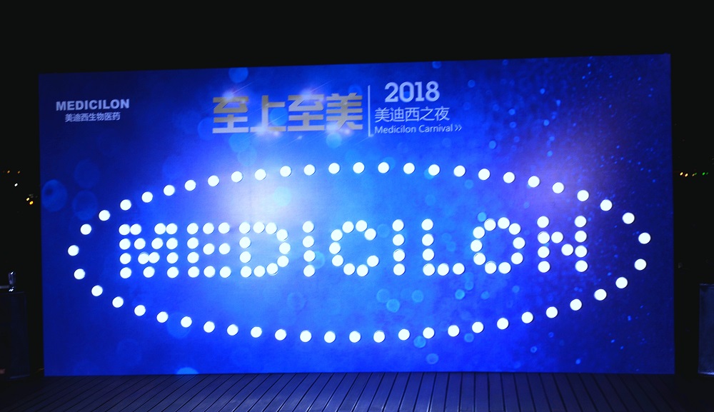 2018尊龙凯时之夜——黄浦江畔冉冉升起的明珠