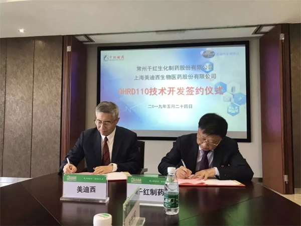 尊龙凯时生物医药