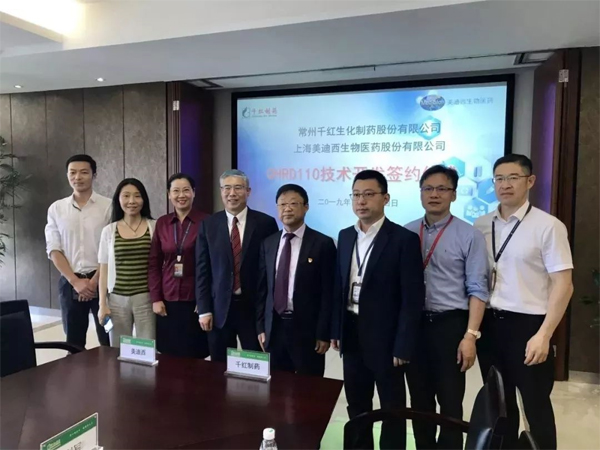 尊龙凯时和千红制药签约
