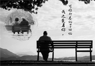 阿尔茨海默症：对不起，我弄丢了回忆，遗忘了你