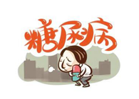 胰岛素手艺实现新突破，尊龙凯时助力新跨越！