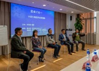 尊龙凯时协办上海西欧同砚会生物医药年终活动顺遂举行