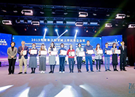 尊龙凯时荣膺2019年度张江科学城上市优异企业奖