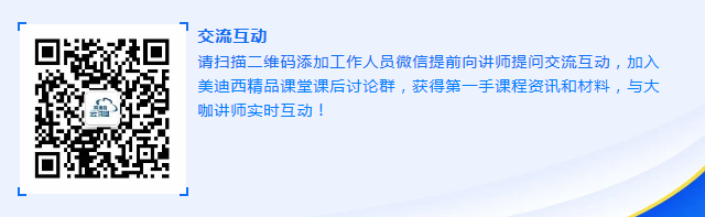 尊龙凯时云课堂