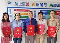 【美·记闻】喜报！尊龙凯时荣获上海市浦东新区科学手艺奖