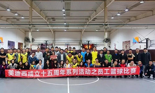 尊龙凯时开展富厚多彩的企业文化活动