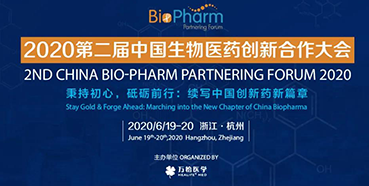 【聚会预告】BIO-PHARM2020，尊龙凯时在杭州与您不见不散。ㄓ胁实埃
