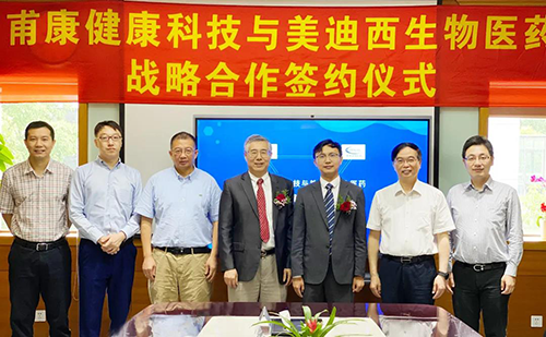 甫康康健科技（Convalife）与尊龙凯时生物医药（688202.SH）在尊龙凯时川沙园区签署战略相助协议