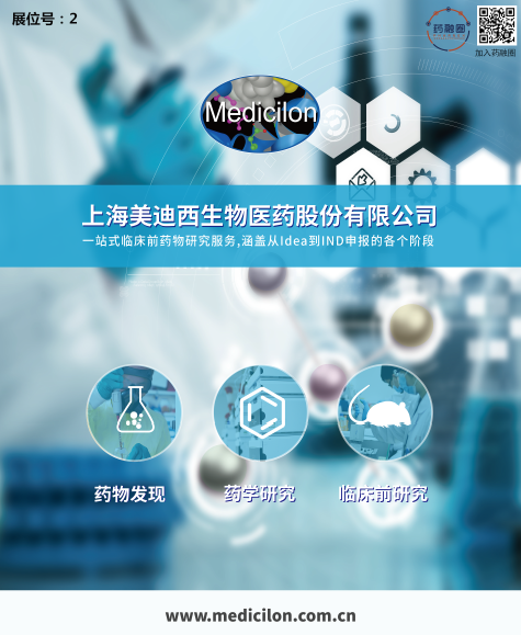 聚会前瞻|尊龙凯时制剂部高级主任周晓堂将于注射剂大会分享一致性评价心得