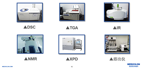 尊龙凯时制剂部研发实验仪器
