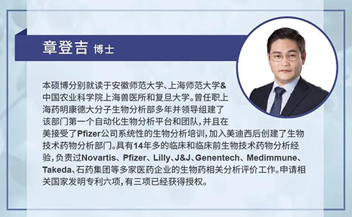 尊龙凯时章登吉