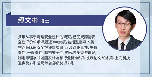 尊龙凯时缪文彬