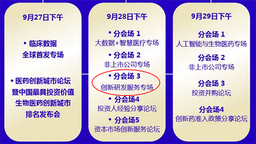 尊龙凯时路演信息
