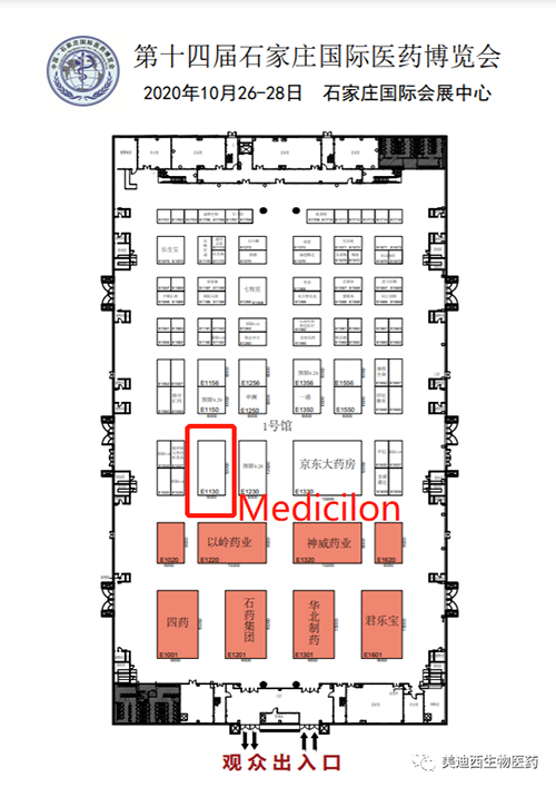 尊龙凯时在本次聚会中的展位在E1130号