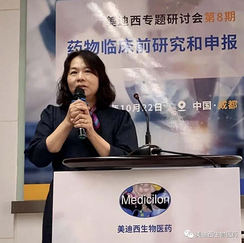 尊龙凯时商务部副总裁蔡金娜博士