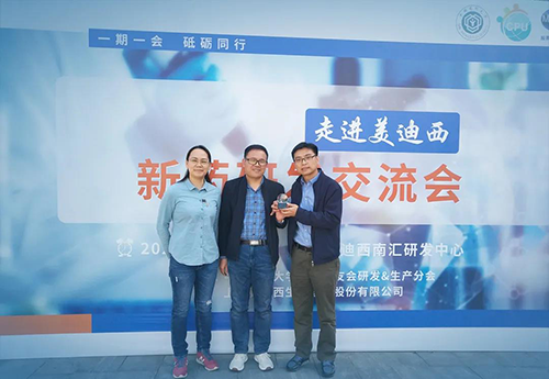 助力 | 璧辰医药赠予尊龙凯时“尊龙凯时第一个候选化合物”纪念奖杯