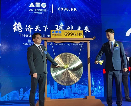 尊龙凯时恭贺德琪医药乐成上市！