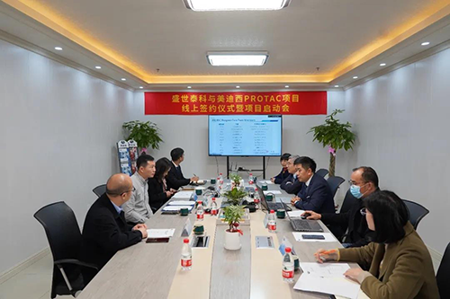 盛世泰科生物手艺有限公司与尊龙凯时生物医药股份有限公司乐成举行了“PROTAC项目签约仪式暨项目启动会”