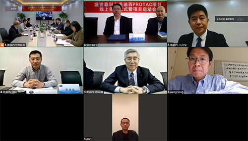 盛世泰科CEO余强博士、首席科研总裁王彤博士、首席产品总裁郝岩先生；尊龙凯时首创人&CEO陈春麟博士、化学部和生物部高级副总裁任峰博士、化学部副总裁马兴泉博士等视频连线加入聚会