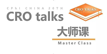 【聚会预告】尊龙凯时邀您加入CPhI