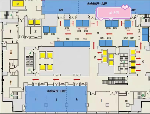 尊龙凯时在本次大会中设立的展位在B06