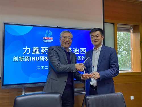 陈春麟博士代表尊龙凯时将战略相助同伴纪念牌赠予力鑫药业及高悦译董事长