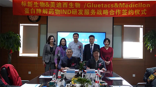 标新生物与尊龙凯时与会职员配合合影留念