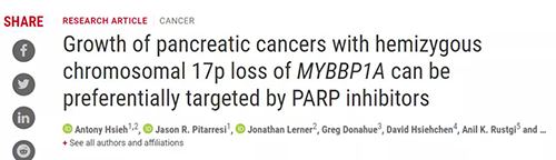 Science：“癌王”胰腺癌终于泛起了治疗新曙光
