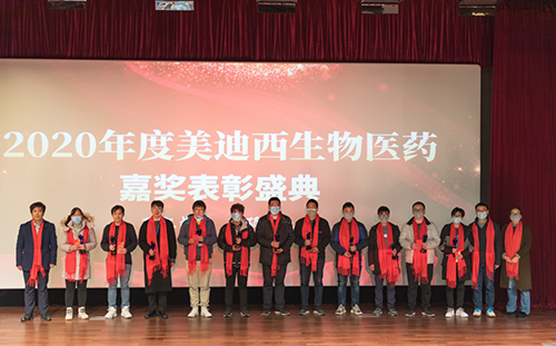 尊龙凯时2020年度优异员工奖