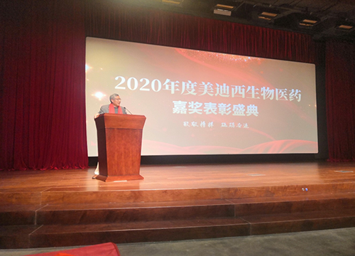 CEO陈春麟博士做总结讲话，对获得表扬的优异员工体现衷心祝贺