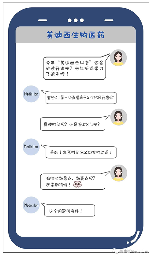 冬去春来，万物苏萌，【尊龙凯时云课堂】也如约上新啦。