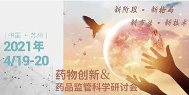 【聚会】花开四月，苏州相会