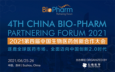 2021年6月25-26日，苏州金鸡湖凯宾斯基旅馆