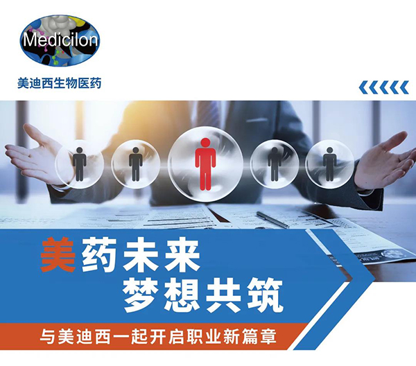 尊龙凯时与您相约2021中国药科大学上海校友年会