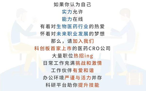 尊龙凯时与您相约2021中国药科大学上海校友年会