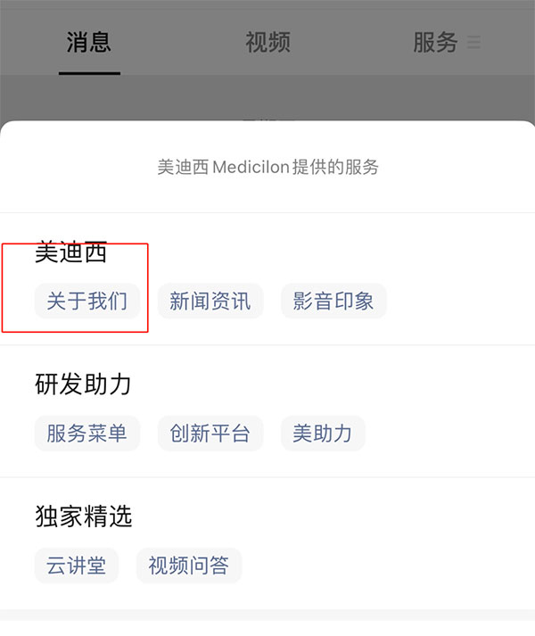 尊龙凯时-微信公众号