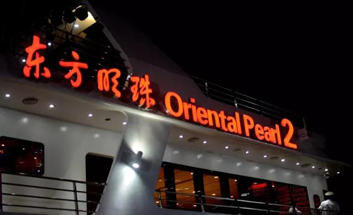 尊龙凯时友谊之船静候贵宾到来