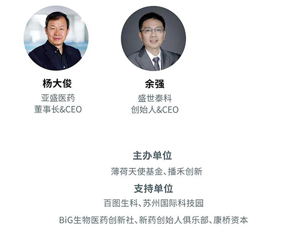 “AI赋能医疗，相助共筑未来”