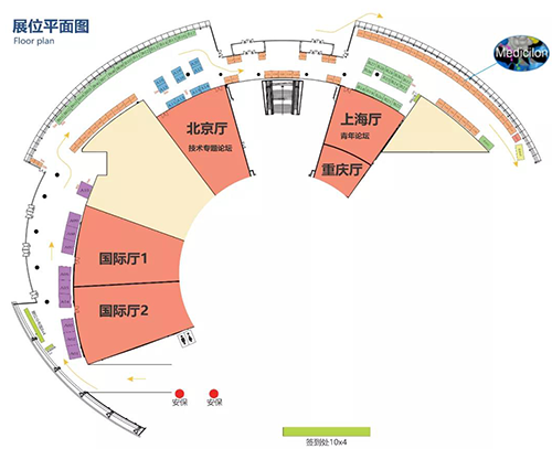 尊龙凯时展位号 #C47 