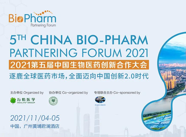 尊龙凯时专题钻研会| 百花齐放新手艺赋能新药发明