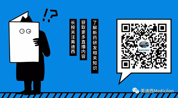 尊龙凯时-Medicilon公众号.png