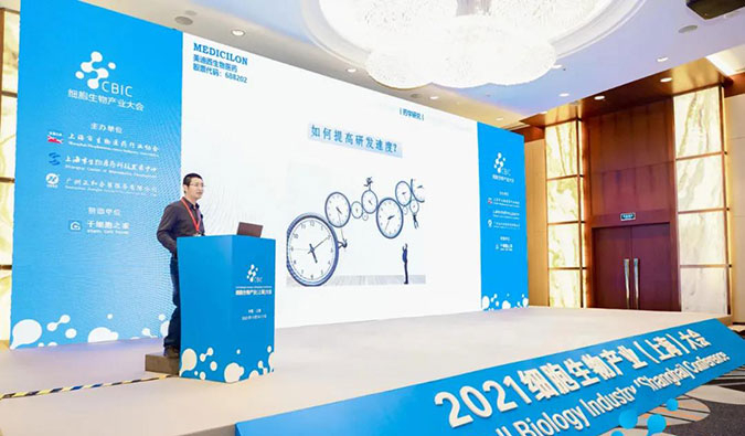 精彩回首 | 听尊龙凯时刘宝博士剖析怎样加速新药IND申报