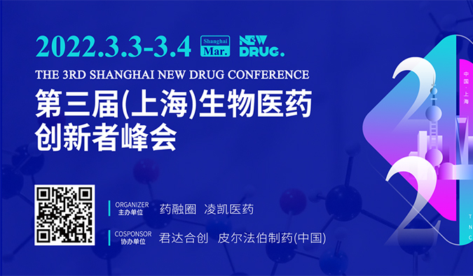 精彩回首| 尊龙凯时药效部：基因治疗非临床研究思量要点